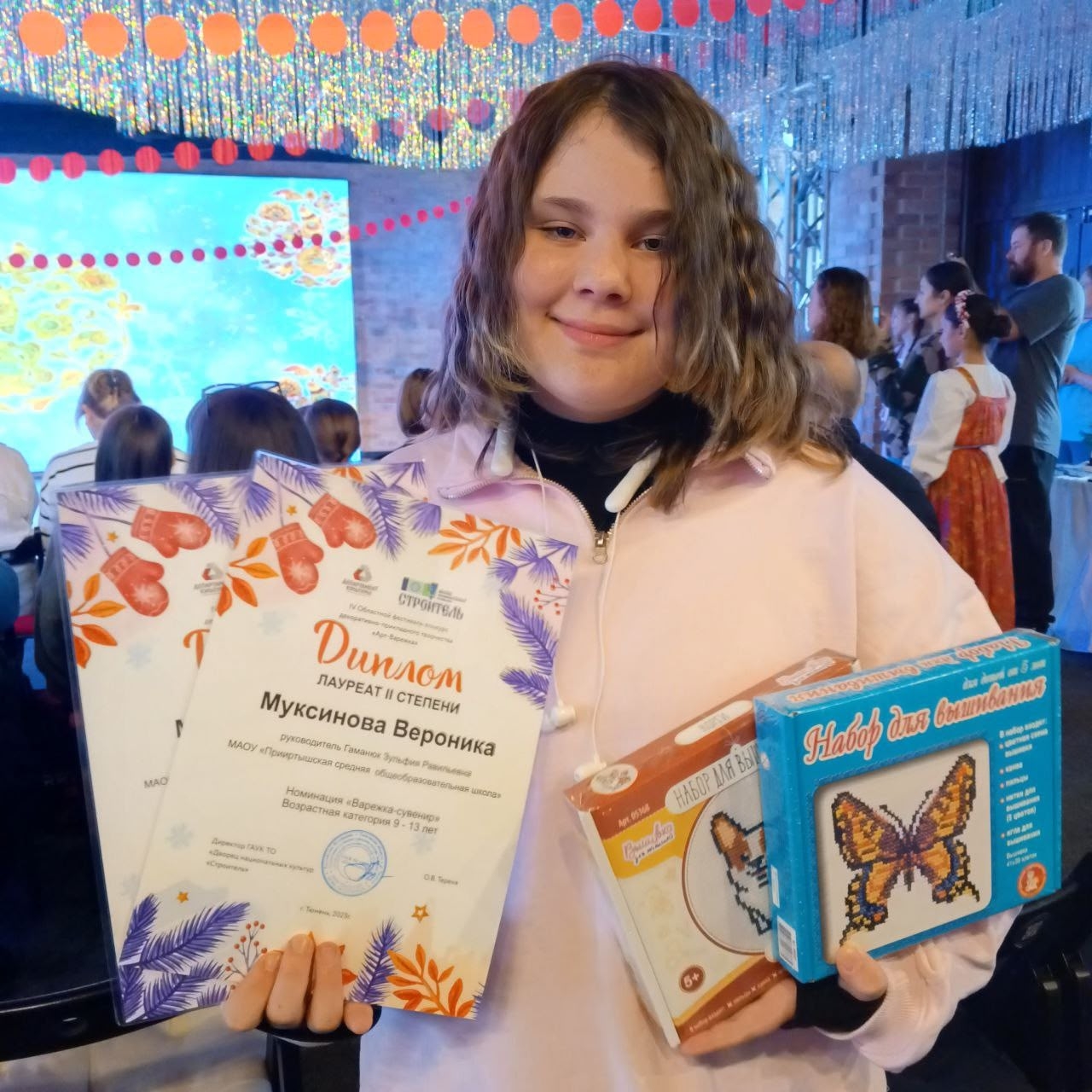 Поздравляем призеров областного конкурса «Арт-Варежка️»