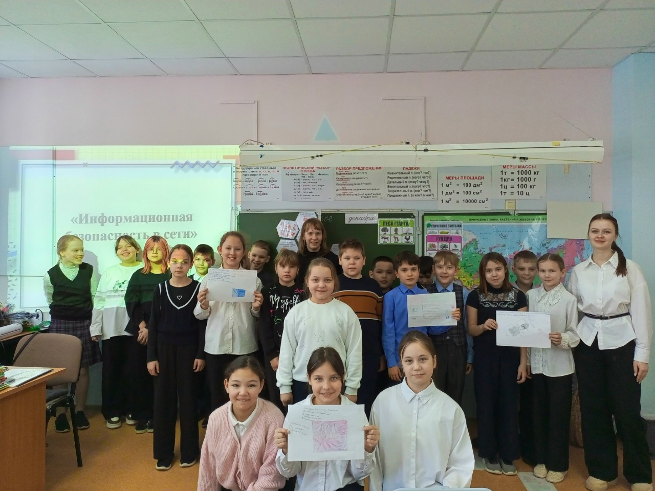 Информационная безопасность