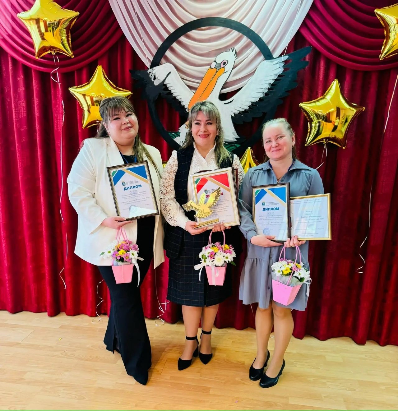 Поздравляем