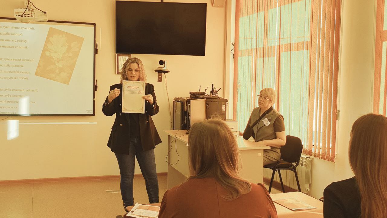 Региональная стажировочная площадка «Проектная навигация: как собрать образовательный ландшафт вокруг смысловых точек развития»