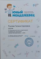 IP