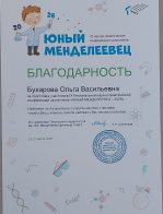 NVkz3xeG9CzbTvje4n54utW1J7WUIznI