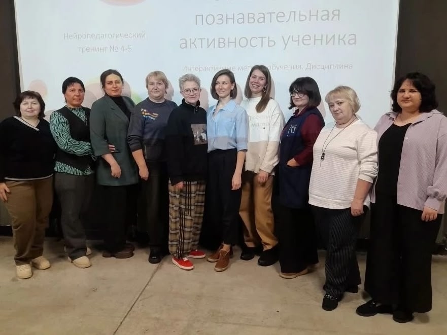 Наши педагоги снова в деле! Завершилось трёхдневное погружение в мир Нейропедагогики, практикум «Устойчивая познавательная активность ученика» от Марии Ахапкиной и Анны Резниковой