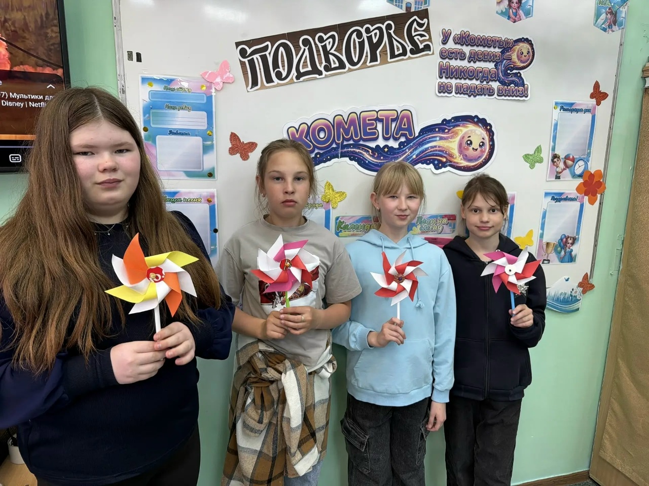 Открытие лагерной смены